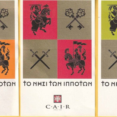 Cair Rhodes wine labels new, pack of 6 for collection