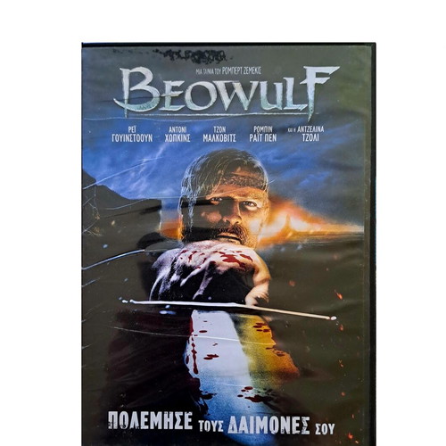 Beowulf Fight Your Demons DVD new, fantasy with subtitles