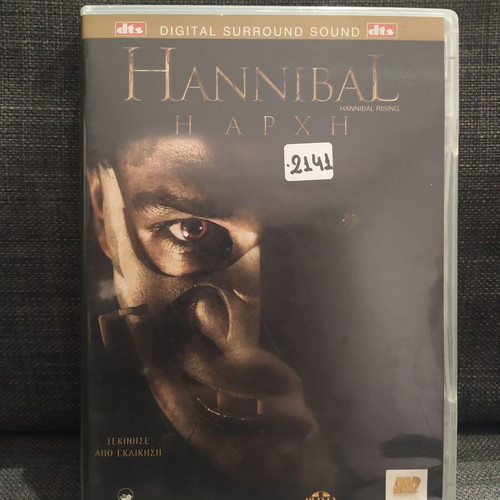 Hannibal Rising DVD used, subtitles, thriller horror