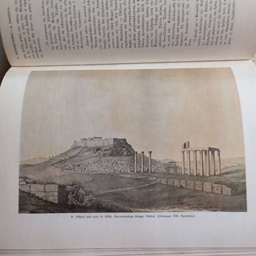 The Great Trials of the Centuries Volume VI The Trial of General Kolokotronis like new