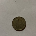 Russian money used