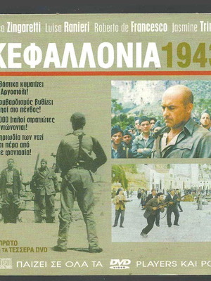 Kefallonia 1943 DVD used, historical documentary
