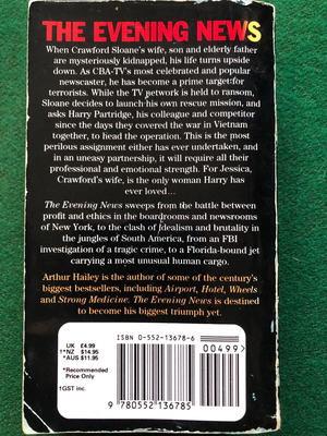 The Evening News του Arthur Hailey μεταχειρισμένο, paperback