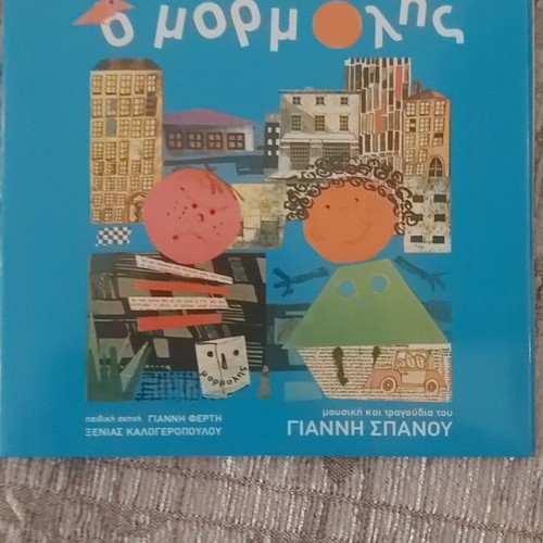 Children's songs five CDs like new by renowned artists