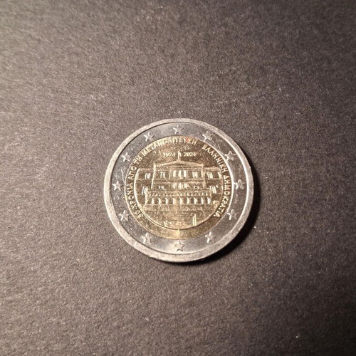 2 euro 50 years since Metapolitefsi 2024 like new