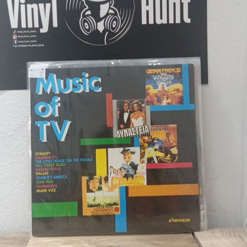 Music of TV record used, jazz, 1987