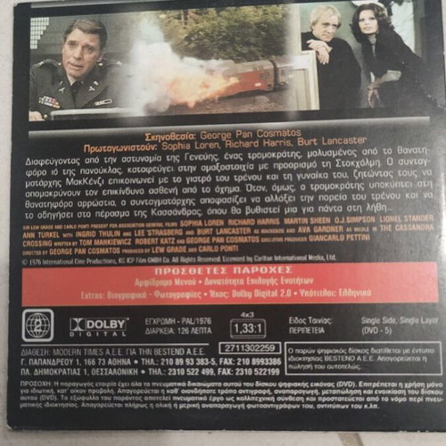 The Cassandra Crossing DVD used, foreign cinema, Sophia Loren
