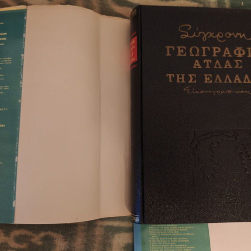 Modern Geography Atlas of Greece 2 volumes like new