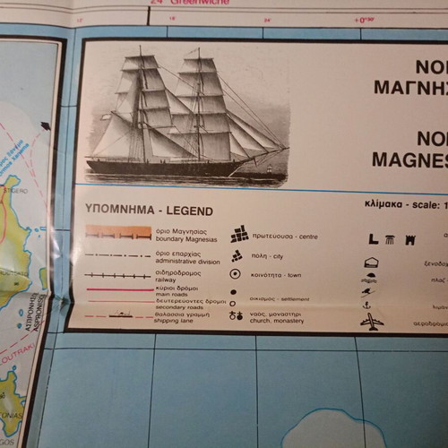 Tourist map of Magnesia used, Volos - Pilio - Skiathos - Skopelos