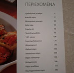 Snacks for Party new cookbook