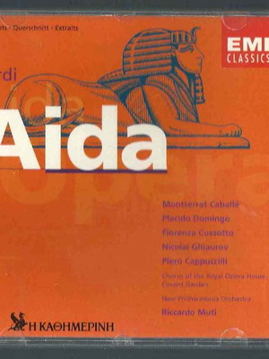 CD Verdi Aida όπερα μεταχειρισμένο, κλασική μουσική