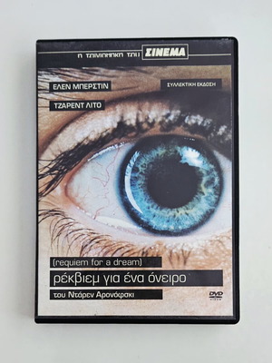 Requiem for a Dream DVD like new, with subtitles