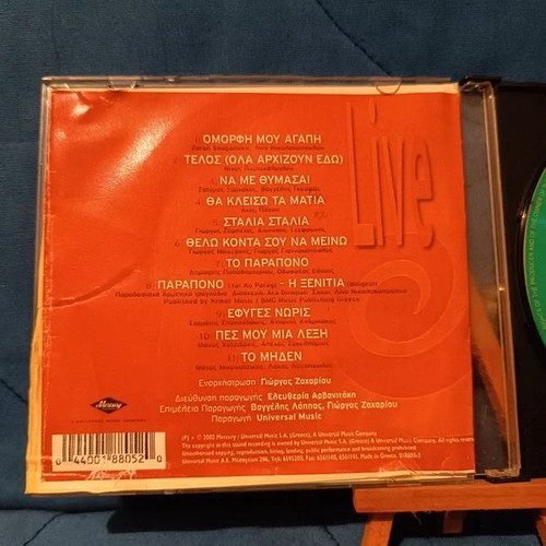 Eleftheria Arvanitaki Live CD used