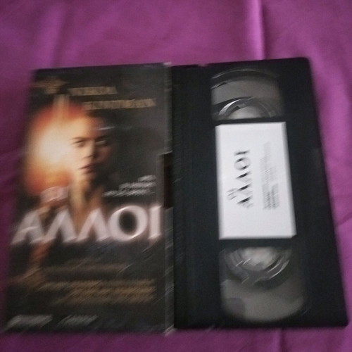 The Others VHS used thriller movie with Greek subtitles