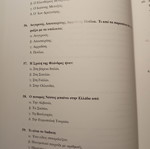 ASEP Exam Guide like new