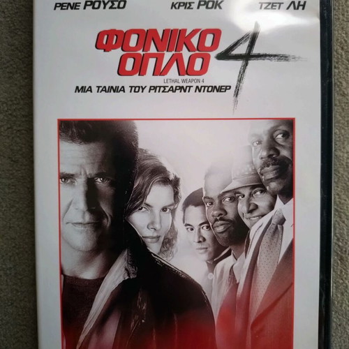 Lethal Weapon 4 DVD like new, foreign cinema