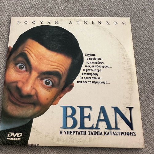 Bean DVD like new, dubbed comedy