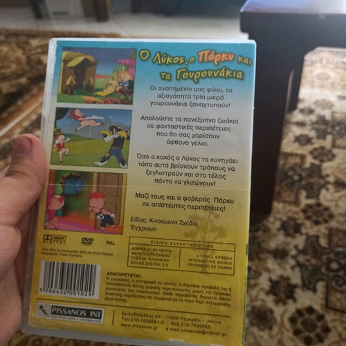 The Wolf, Porky and the Piglets DVD used, dubbed
