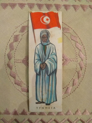 Card used No124 Tunisia from Melo National Costumes collection