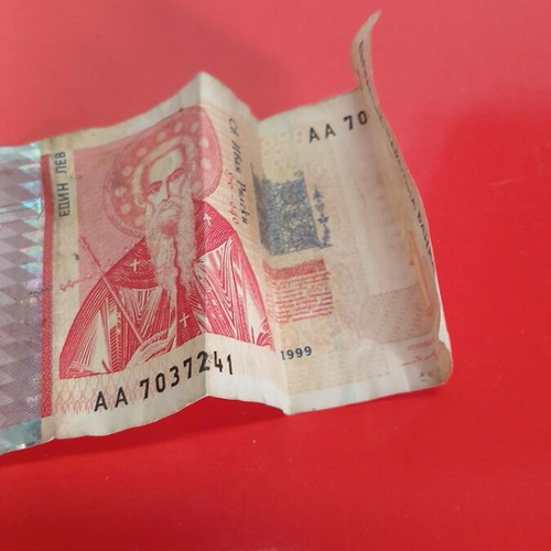 Bulgarian banknote 1999 used