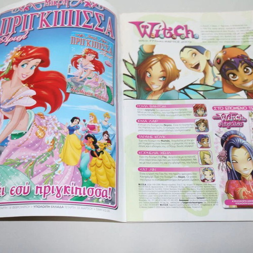 W.I.T.C.H. comic issue 77 used, Greek
