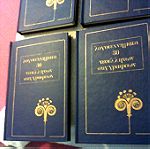  βιβλια ελληνων συγγραφαιον ντιμενα με βυνιλιο20ευρπακετο
