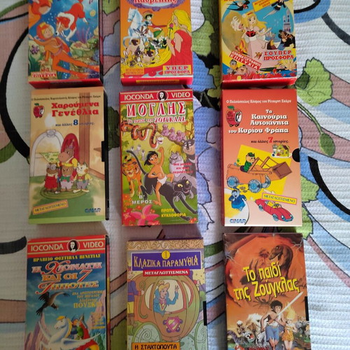 Collectible pack of 9 children's VHS tapes Joconda Video mint condition