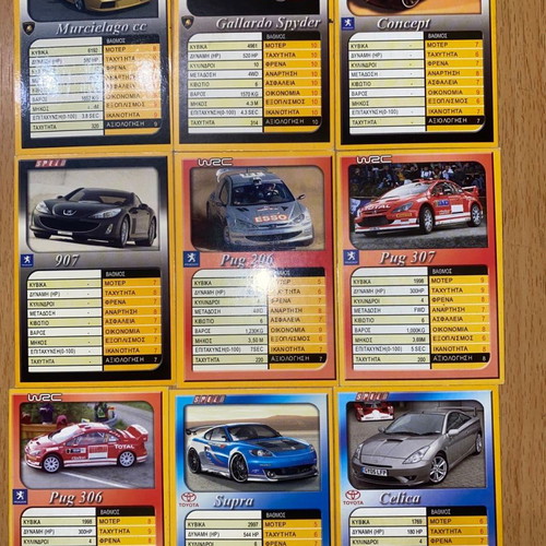 Auto SPEED 2006 cards new, total 63