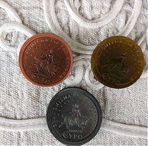 Νομισμα-Μεταλλιο.