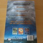 Divergent Veronica Roth book