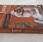Βιβλίο Η Τέχνη και Επιστήμη της Java, Eric S. Roberts, Κλειδάριθμος 2008