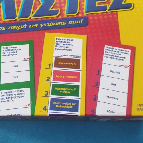 Board game "ΛΙΣΤΕΣ" Forever More new with Hand Clapper gift
