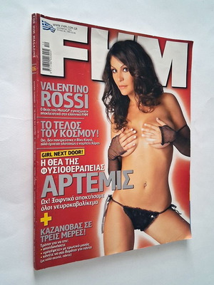 FHM Magazine Issue 6 Artemis Tsakalou used
