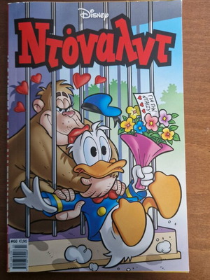 Donald #68 comic book used