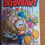 Donald #68 comic book used