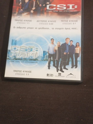 CSI Miami DVD used with subtitles