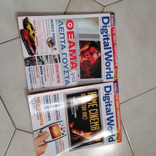 Digital World inserts of PC World issues 1 and 3 2005 like new