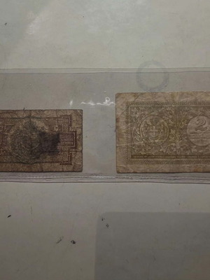2 and 1 Drachma banknotes from 1917
