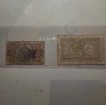 2 and 1 Drachma banknotes from 1917