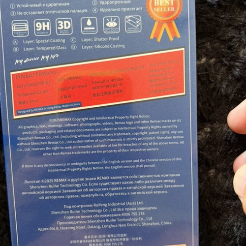 Tempered glass iPhone 17 Pro premium package