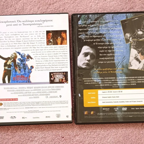 Beetlejuice and Edward Scissorhands DVD set like new with subtitles