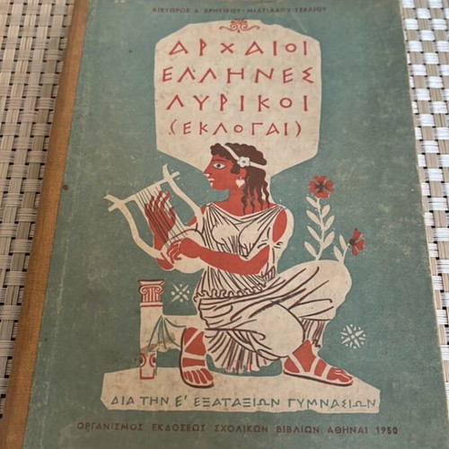 Ancient Greek Lyric Poets Anthology used book 1950 edition
