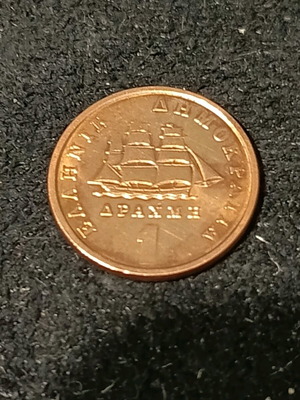 Rare collectible 1 drachma 1988 with error, like new