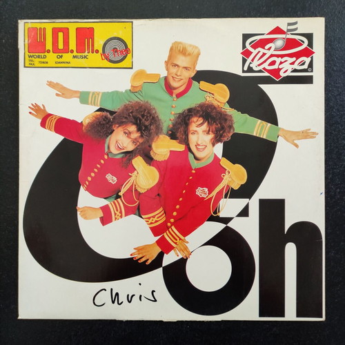 Plaza O Oh Vinyl Maxi Single 12'' 1990 used, electronic music