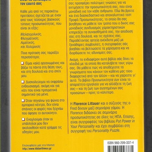 Personality book reprint 2009, like new