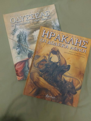 Children's books like new: Odysseus Return to Ithaca and Heracles The Twelve Labors