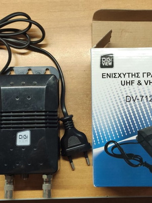 DiGiVIEW DV-712 TV antenna line amplifier, like new, 27dB, 2 outputs