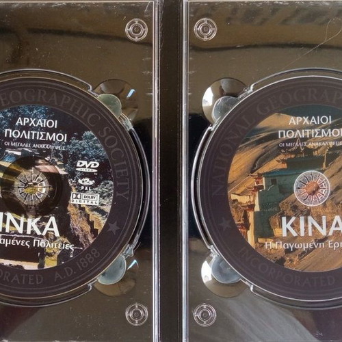 National Geographic Ancient Civilizations DVD set used, subtitles