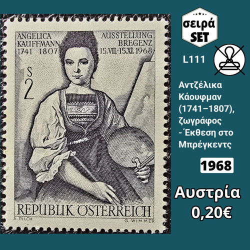 Austria 1968 stamp set mint condition