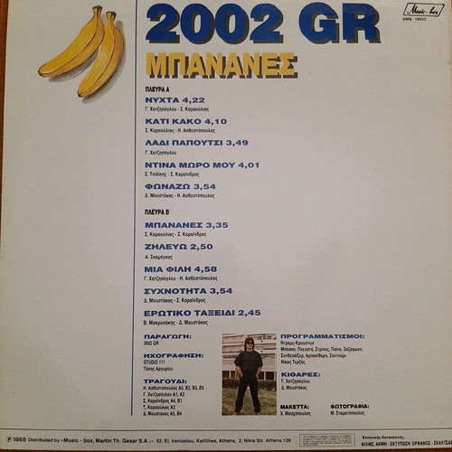 2002GR Bananas vinyl like new